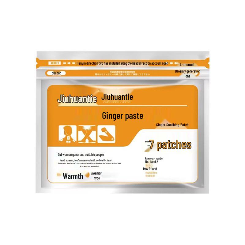 

Пластырь из четырехсторонней эластичной ткани Jiuhuan для ощущения тепла и прохлады, для облегчения боли в шейном отделе позвоночника. One bag