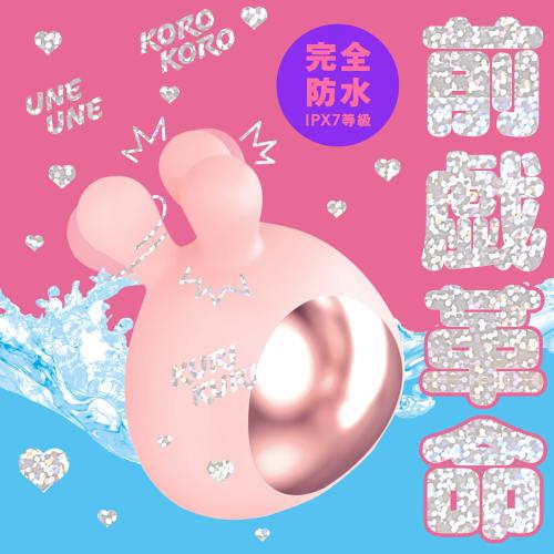 Hatopura Completely Waterproof CULI-CHIKU KONE-KONE ROTOR 9 [Kuri-chiku Kone-Kone Rotor 9] Pink Rotor Adult Adult Goods