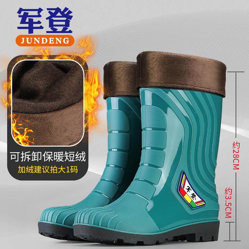 Fashion rain boots Jundeng men's and women's couples medium and high rain shoes integrated thickened non-slip outdoor wading shoes men's rubber shoes