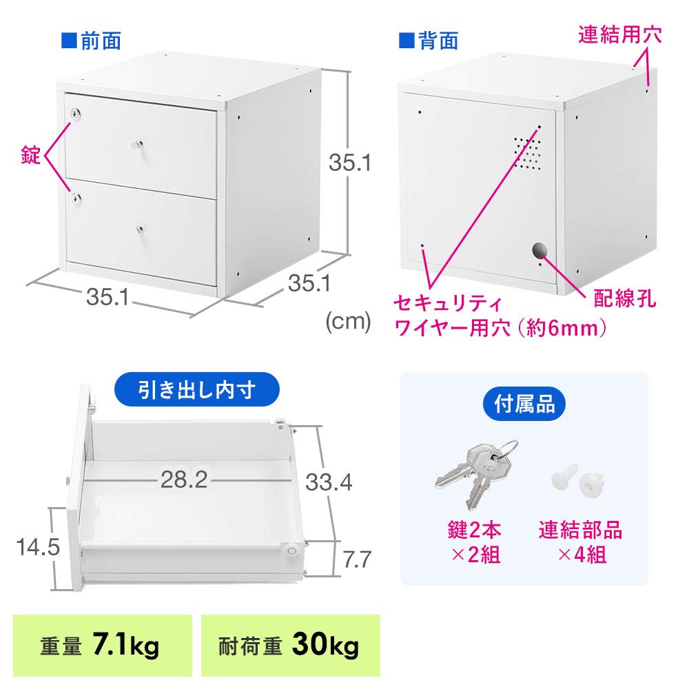 Security Box with 2 A4 Document Small Wired and E-Supply Lock, Drawers, Storage, Smartphones, Tablets, iPads, Storage, Connectable, EEX-SLBOX06