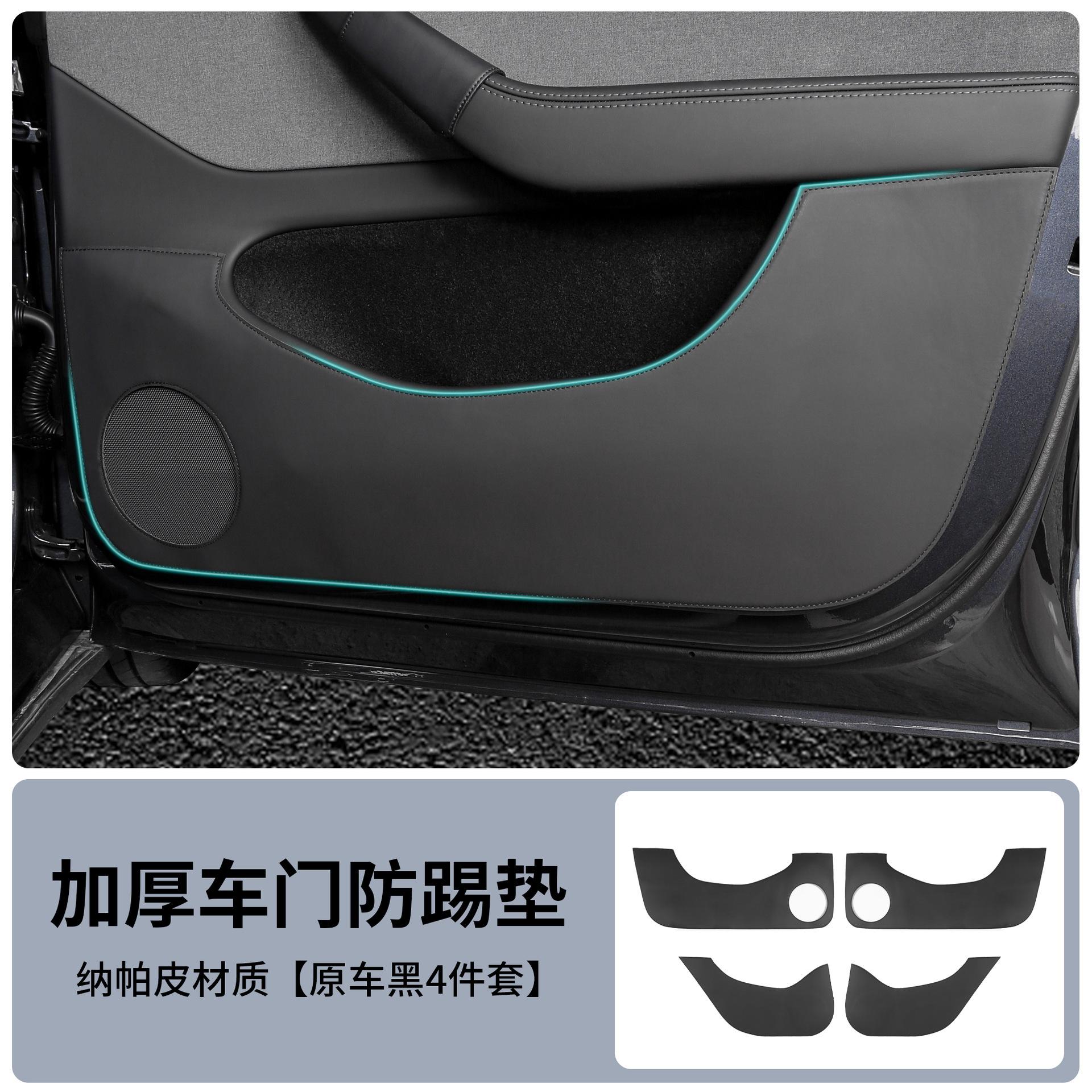 For Tesla Model Y Juniper 2025 Seat Rear Kick Pad Rear Protective Cover Front Backrest Seat Nappi material Interior Modification Model Y Juniper