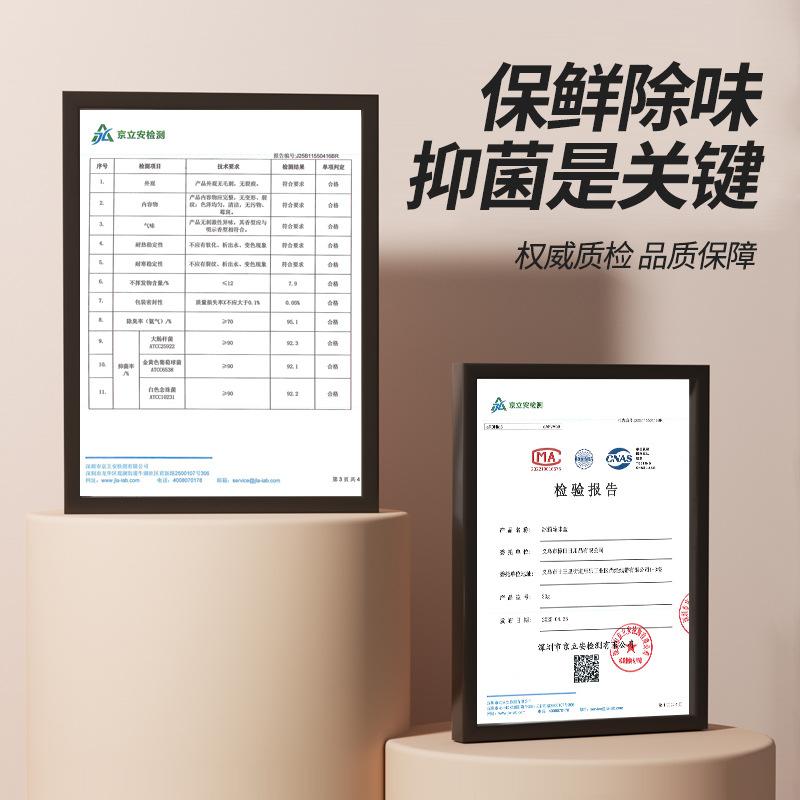 Refrigerator Deodorizing Box, New Deodorizing Agent, Household Deodorizing Agent, Deodorizing and Antibacterial Wonder, Freshness Preservation