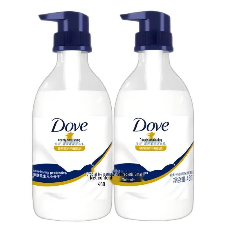Dove Nourishing Beauty Body Wash 2 x 460g