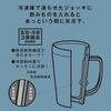 Doshisha Mug 420ml Silver Sub-Zero ON℃ZONE (Ondo Zone)