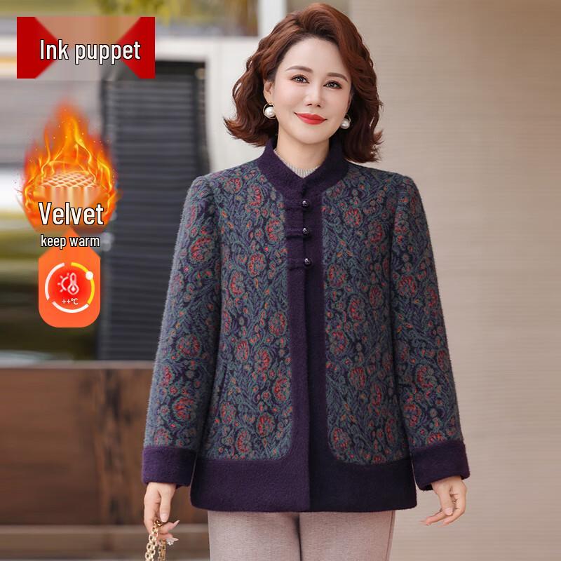 

Женское пальто Mo ou для среднего возраста на осень/зиму с лацканами 3XL