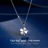 Elegant Four-Leaf Clover Necklace - Versatile Clavicle Chain, Light Luxury Design, Perfect Valentine or Birthday Gift for Her