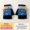 Winter children's thermal gloves knitted half-finger flip cute cartoon bear boys and girls elementary school students writing gloves