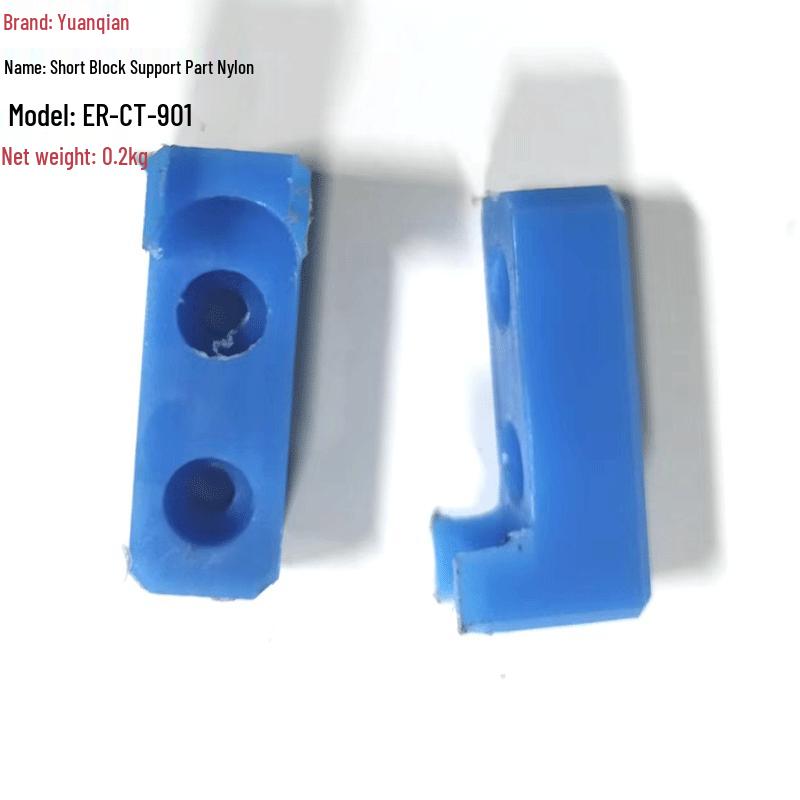 Yuanqian Nylon Short Block Support
