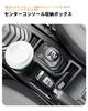 ECOZEN Console Box for Suzuki Jimny and JC74 Also Compatible with Jimny Jimny and Jimny Nomad Includes a Drink Center and Interior Made of ABS This