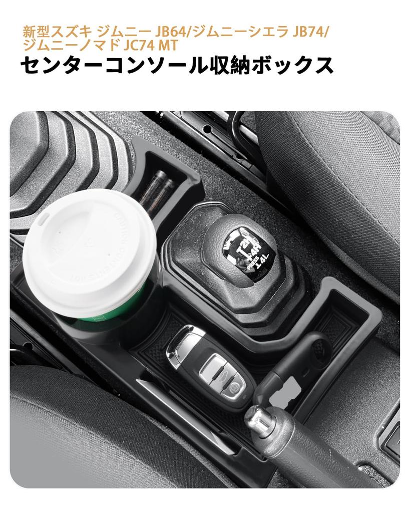 ECOZEN Console Box for Suzuki Jimny and JC74 Also Compatible with Jimny Jimny and Jimny Nomad Includes a Drink Center and Interior Made of ABS This