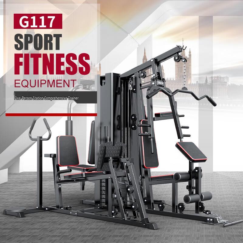 

Jieruite G117 Commercial 5-Station Integrated Gym System