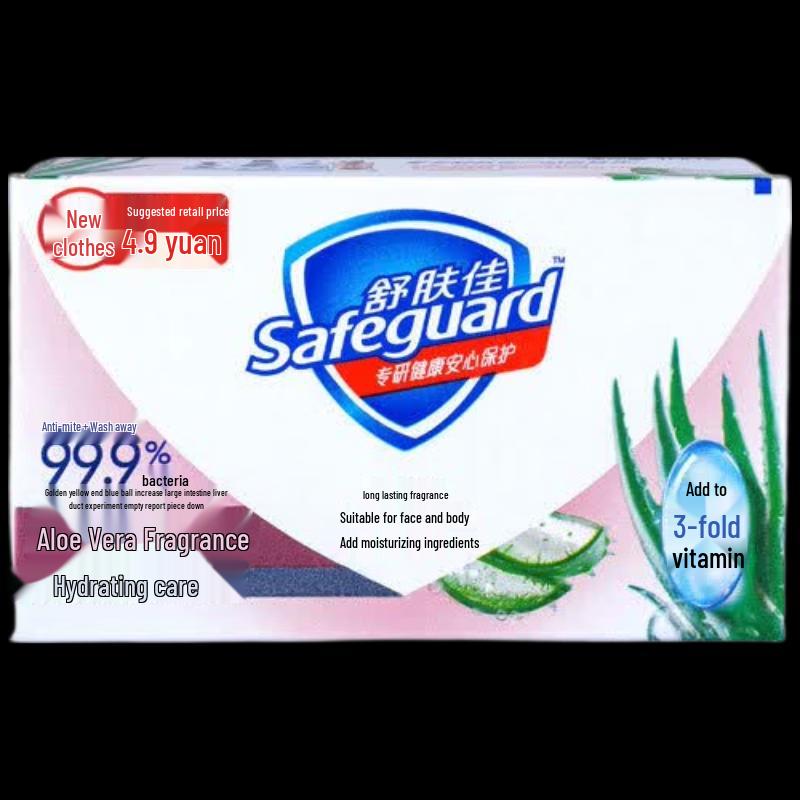 Мыло Safeguard с ароматом алоэ вера