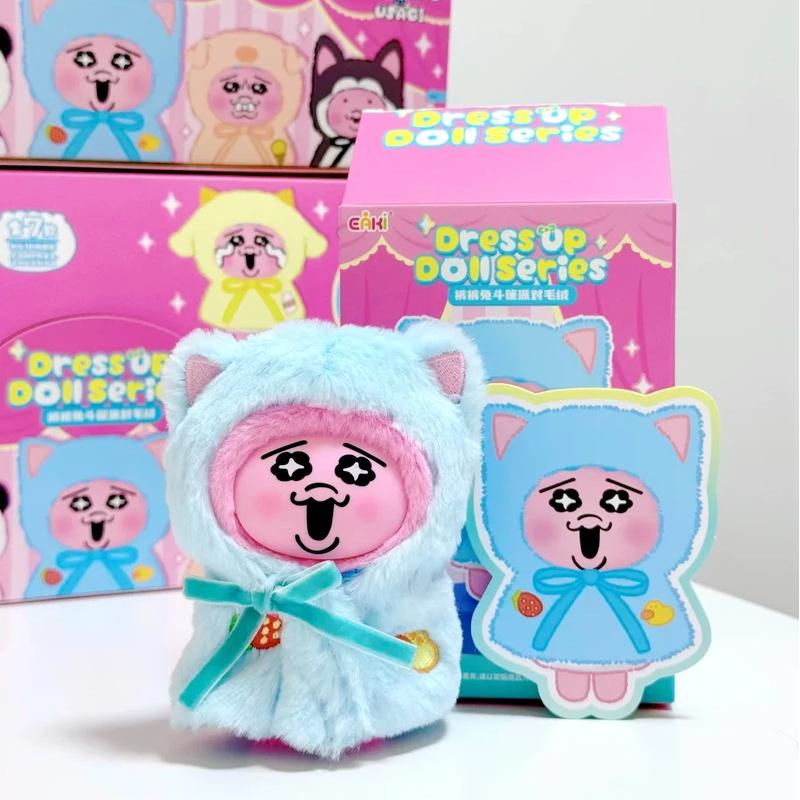 Eaki Opanchu Usagi Dress Up Doll Series Plush Blind Box Toy Cute Cartoon Rabbit Doll Bag Pendant Anime Surprise Mystery Box Gift