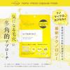 Capsule Serum Vitamin C Derivative Concentrated Blend 6 Types Intensive Pore High Moisture Pack 7 Sheets Face Mask