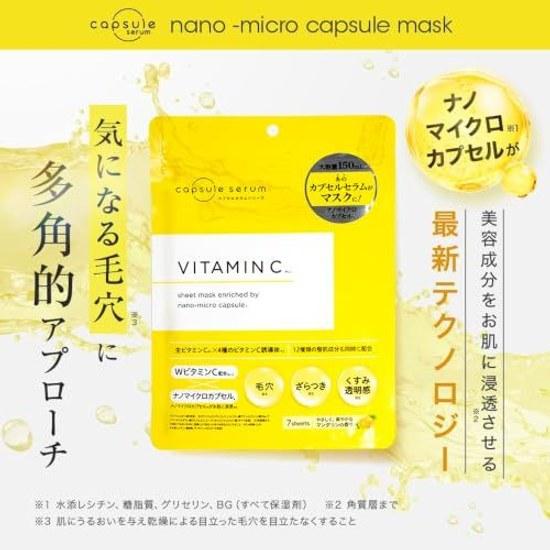 Capsule Serum Vitamin C Derivative Concentrated Blend 6 Types Intensive Pore High Moisture Pack 7 Sheets Face Mask