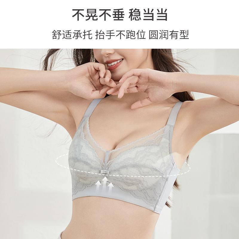 Big Chest Shows Small Paper Cup, Thin Style, No Steel Ring Adjustment Type, Anti-sagging and Thin, Sexy and Super Comfortable Bra Cover Bra.