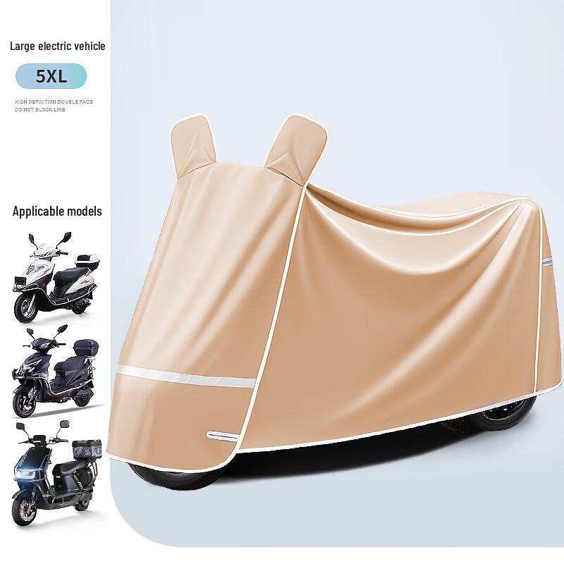 Electric Bicycle Rain and Dust Cover