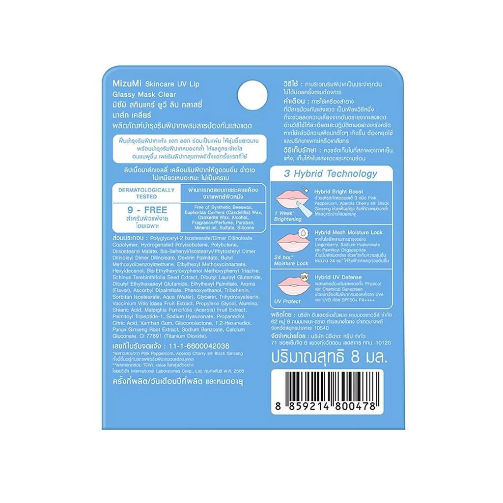 MizuMi Skincare UV Lip Glassy Mask Clear 8 Ml.