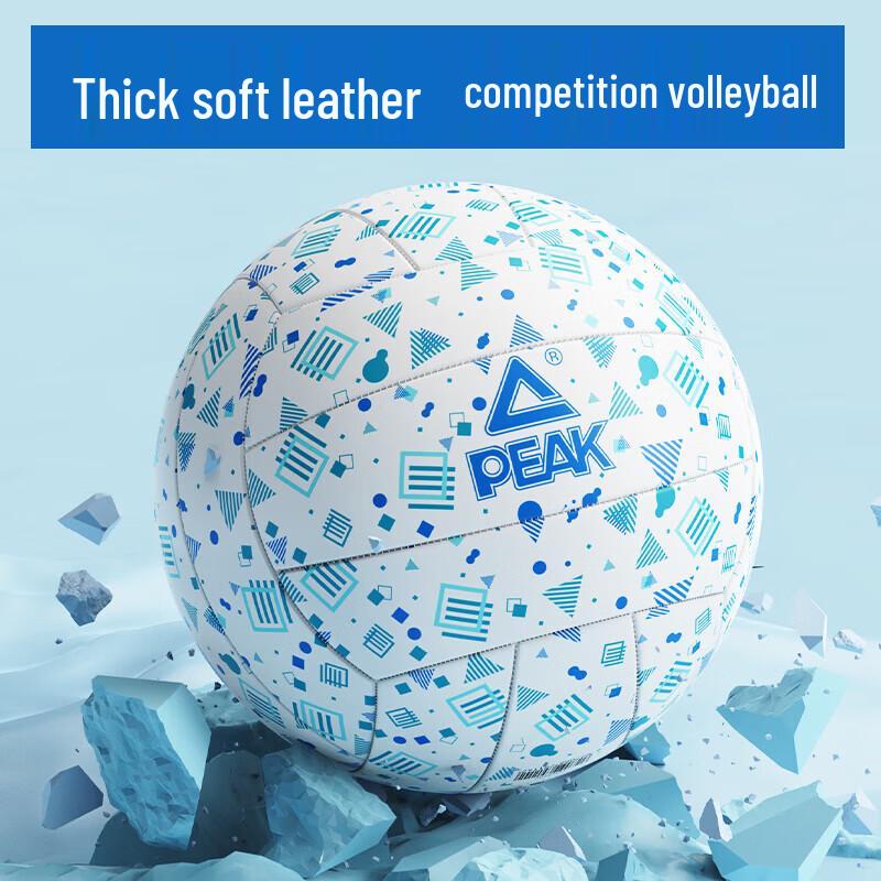 Peak Standard Competition Volleyball