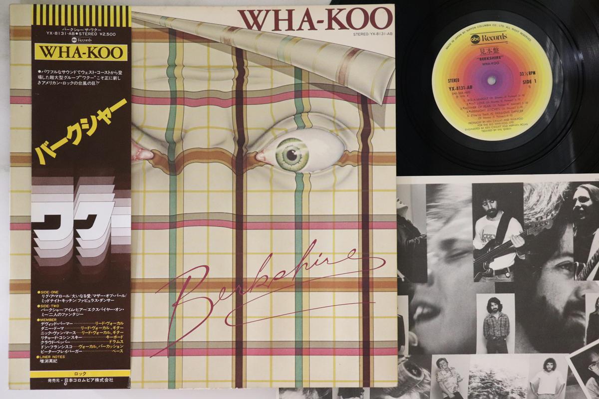 

LP Record WHA-KOO - Berkshire YX8131ABPROMO ABC 1978 Japan Obi Rock Used