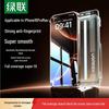 Ugreen Displayschutz aus gehärtetem Glas für iPhone 16 Pro Max