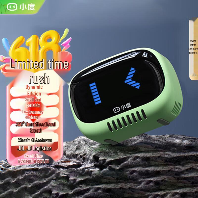 XiaoDu Smart Bluetooth Speaker Lingdong Edition