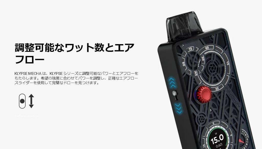 Innokin Klypse Mecha Pod System Kit, 900mAh, 2ml, Innokin Klypse Mecha Pod, E-Cigarette Vape Starter Kit, Nicotine-Free (Gold Glow)