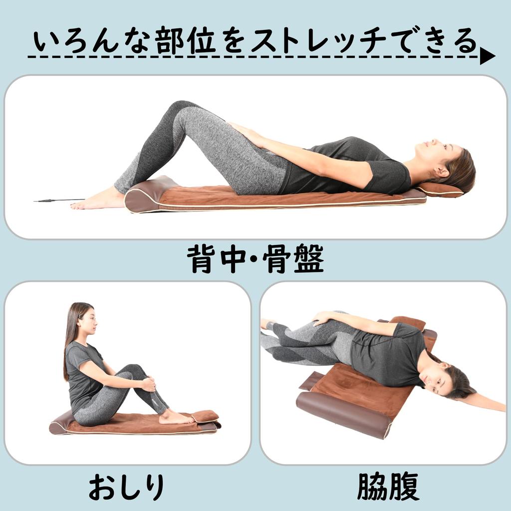 Medisana Stretch Air Automatic Many Easy Stretching by Just Yoga Relaxation Mat, Off, Courses, Sleeping, Exercise, Exercise, MDS-001