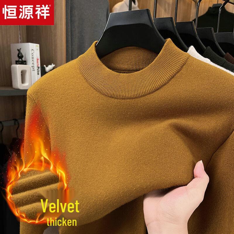 Hengyuanxiang Men's Wool Blend Fleece-Lined Half-Turtleneck Sweater