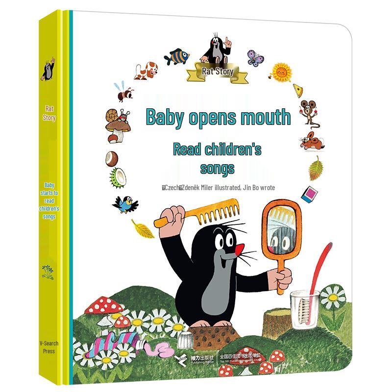 The Story of the Mole: Baby Nursery Rhymes Book