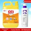 Xiao Jiantou Repair & Smooth Shampoo & Liby Dish Soap Bundle