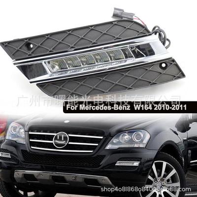 Daytime Running Lights for 2010-2011 Mercedes-Benz ML-Class ML350 W164