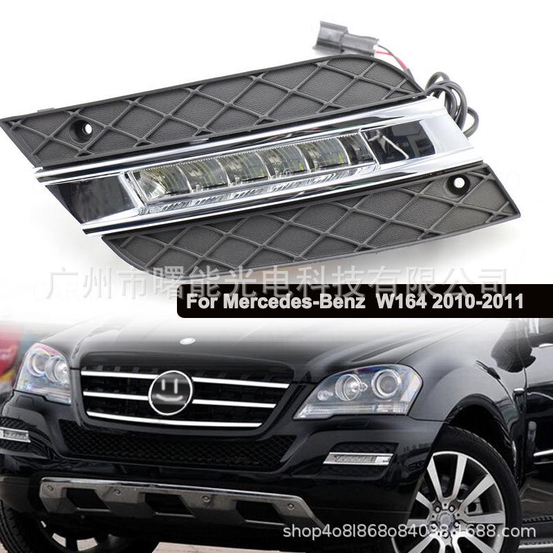Daytime Running Lights for 2010-2011 Mercedes-Benz ML-Class ML350 W164