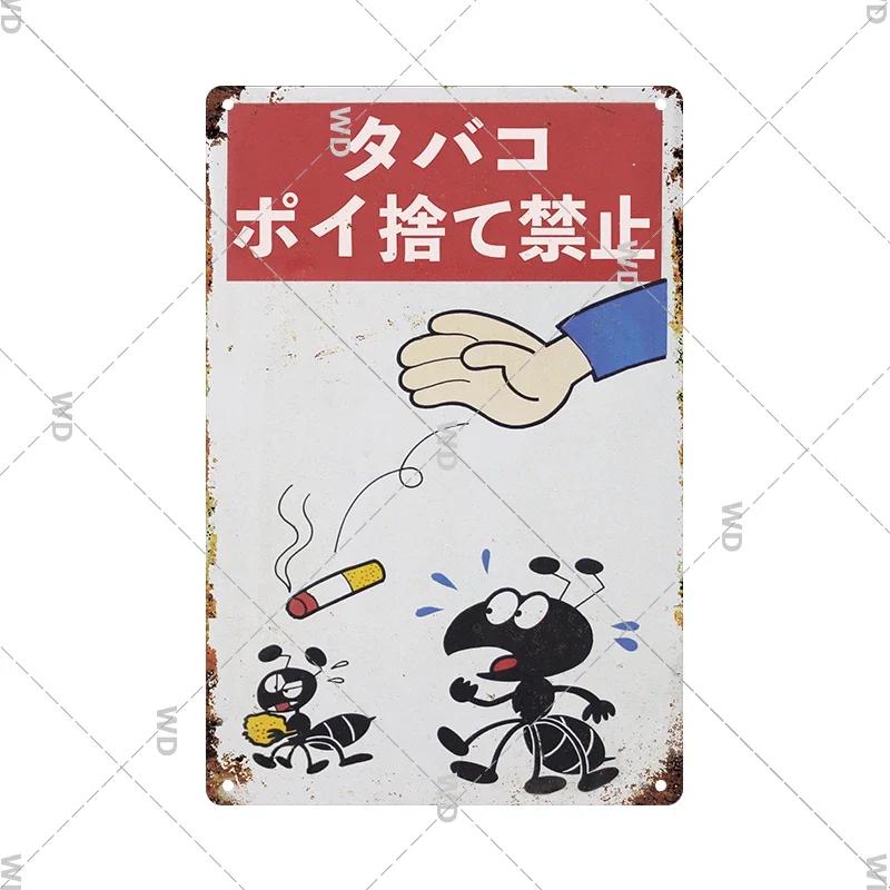 Japanese Style Kirin Beer Tin Sign Classic Bar Restaurant Wall Plate Pictures Decor Metal Board Plaques Crafts Tinplate Signs