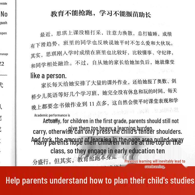 Guide for Parents: Creating Child's Learning Plans - Family Parenting Book