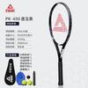 Carbon Fiber Badminton Racket Set 3U Ultra Light Dual Pack High Elasticity Durable Beginners Students