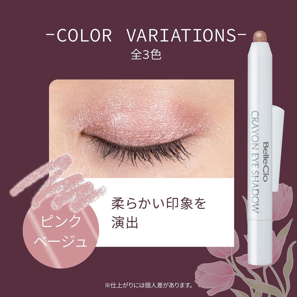 Belle Crayon Eyeshadow gloss made in official website of Kagayaku Cosmetics TA, one-coat, firmness, shine, crayon, (3 colors) (Pure Lavender), Japan,