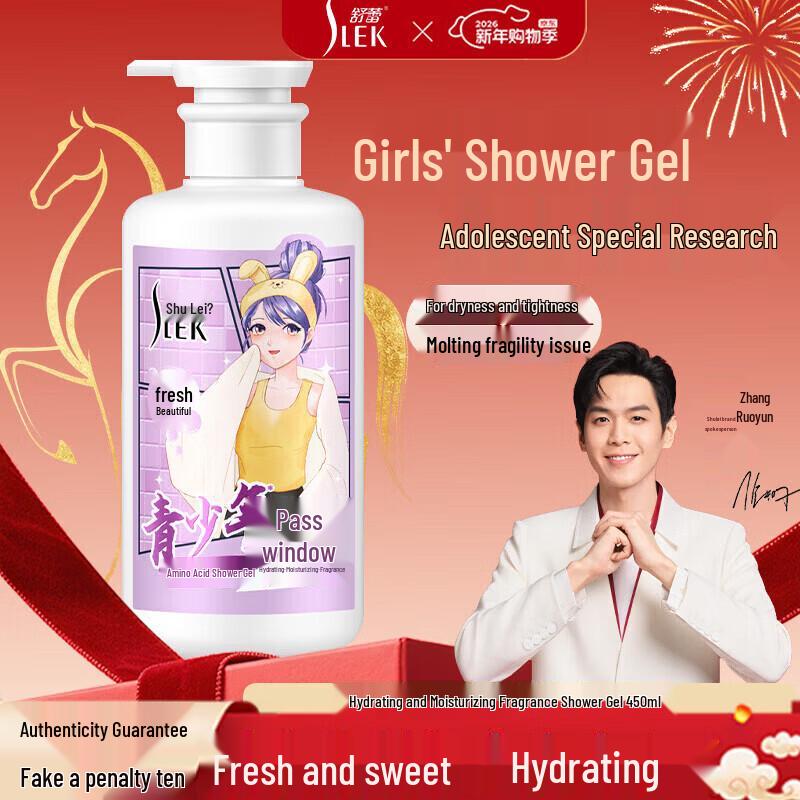 Slek Teen Hydrating Fragrance Shower Gel