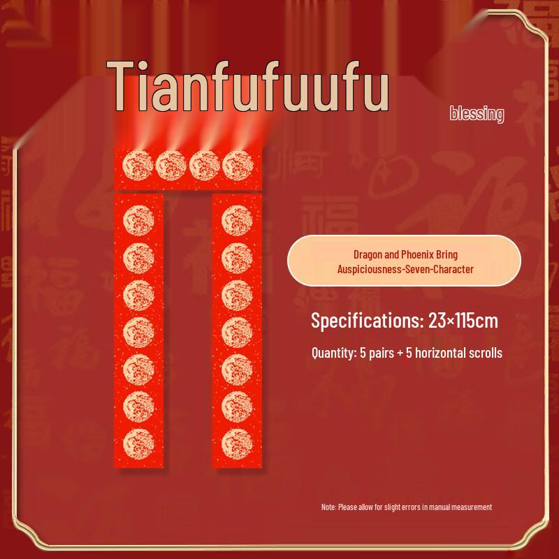 Бумага для каллиграфических куплетов Jingyu, чистая