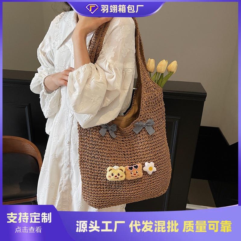 Cute Woven Straw Beach Bag Women's New Seaside Leisure Vacation Large Capacity Shoulder Tote Bag