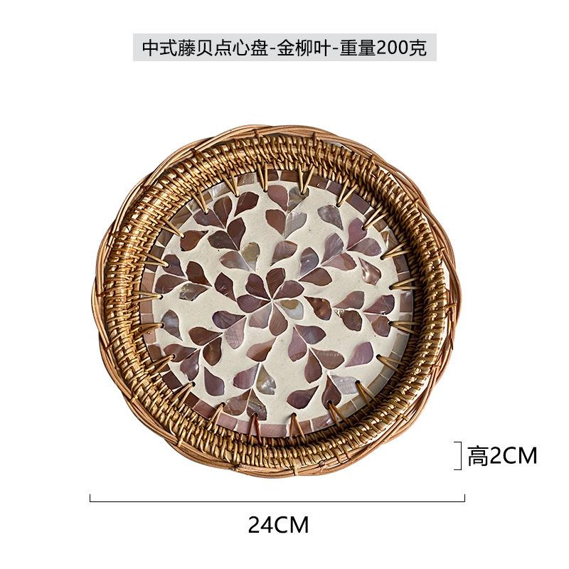 Light Luxury Rattan Woven Round Colorful Storage Tray Living Room Tea Table Fruit Pastry Cake Plate Trays Decorative