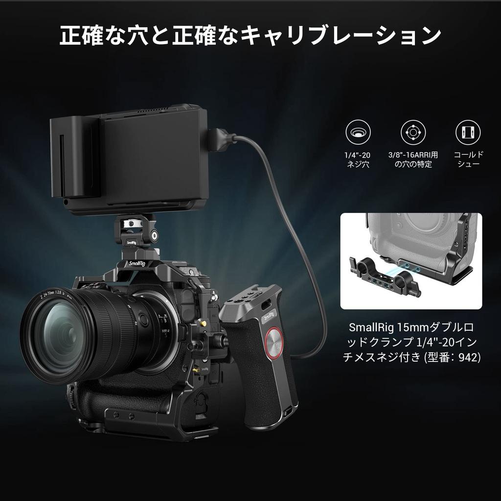 SmallRig Nikon Recommended Z 9 Dedicated Video Movie Making Shoe Mount 3195 Cage/Aluminum Alloy/Camera Cage/Film Cage/with