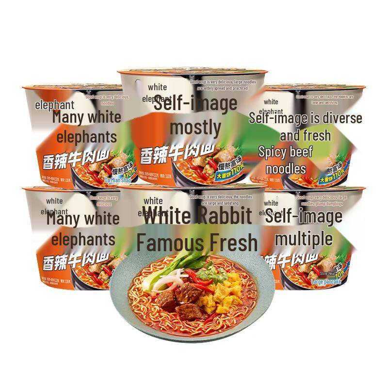 White Elephant Spicy Beef Instant Noodles
