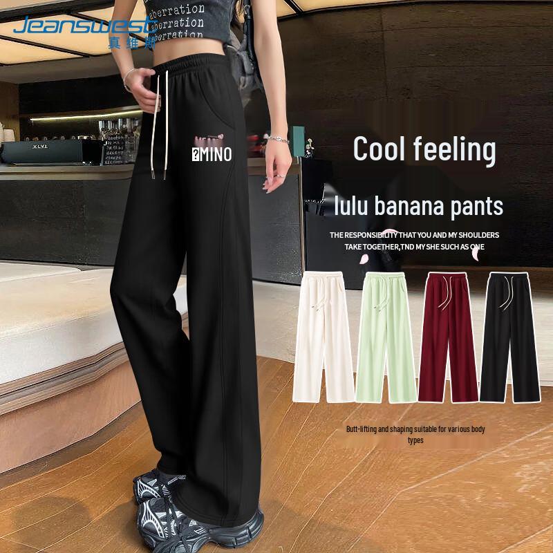 Jeanswest Women's Korean Style Loose Straight-Leg Sweatpants