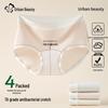 Urban Lady Women's Pure Cotton Mid-High Waist Antibacterial Briefs 4-Pack