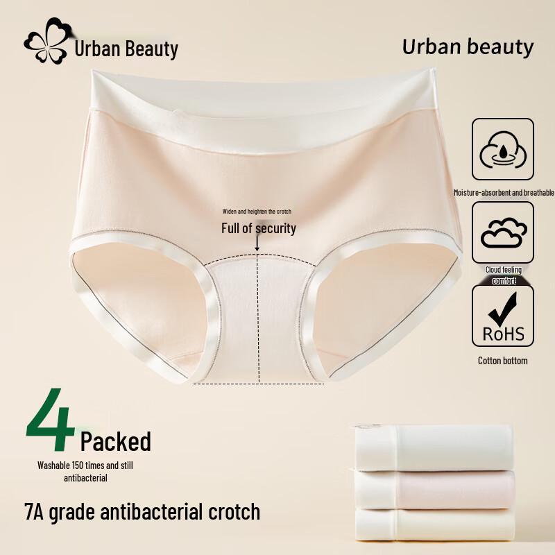 Urban Lady Women's Pure Cotton Mid-High Waist Antibacterial Briefs 4-Pack