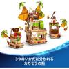 LEGO Disney Princess Kakamoora's Ship Building Toy Set for Kids Ages 7-9 with Figures and Blocks 43258