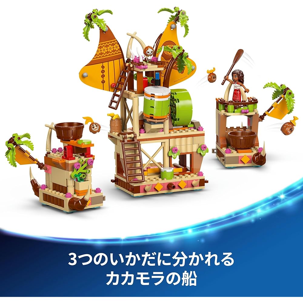 LEGO Disney Princess Kakamoora's Ship Building Toy Set for Kids Ages 7-9 with Figures and Blocks 43258