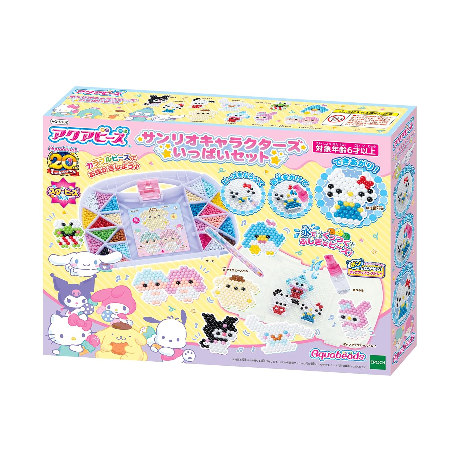 Aquabeads Character All-in-One Set Sanrio Characters AQ-S102 ST Mark Certification Ages 6 Up Toy Water Water-Activated Making EPOCH