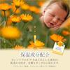 RICO Premium Baby 840 sheets sheets x 12 Calendula Large Wipes, (70 packs), Extract, Thick,